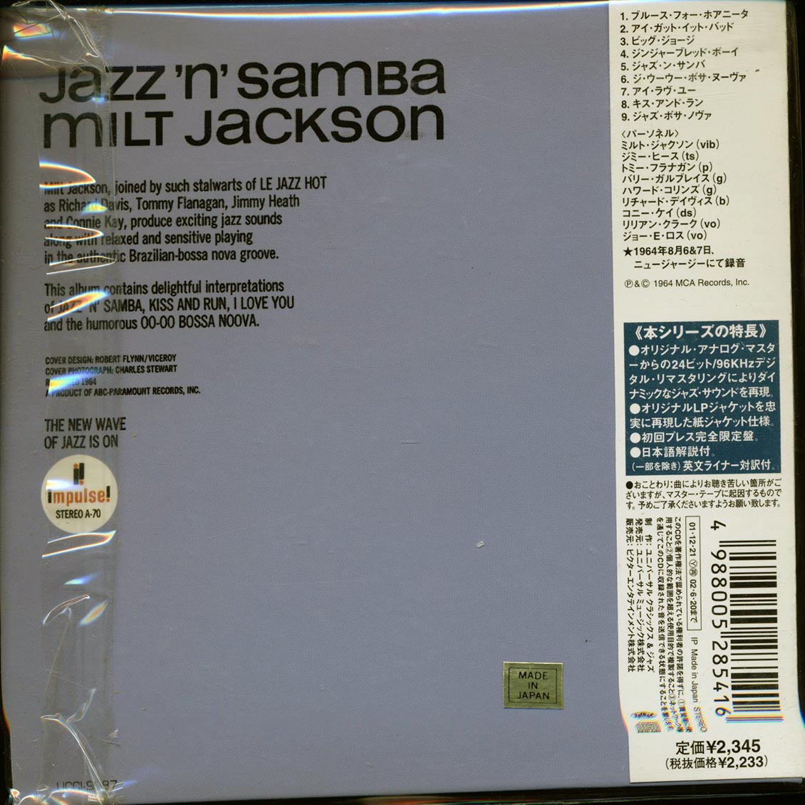 Milk Jackson - Jazz 'n' Samba (Japan) (deluxe mini-LP slipsleeve edition) (remastered) - CD, CD