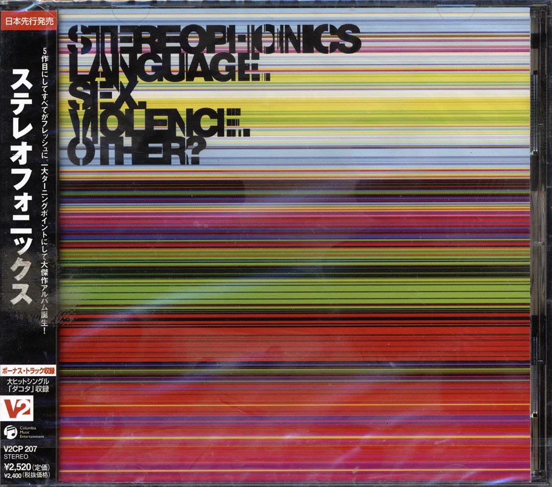 Stereophonics - Language. Sex. Violence. Other? (Japan) - CD
