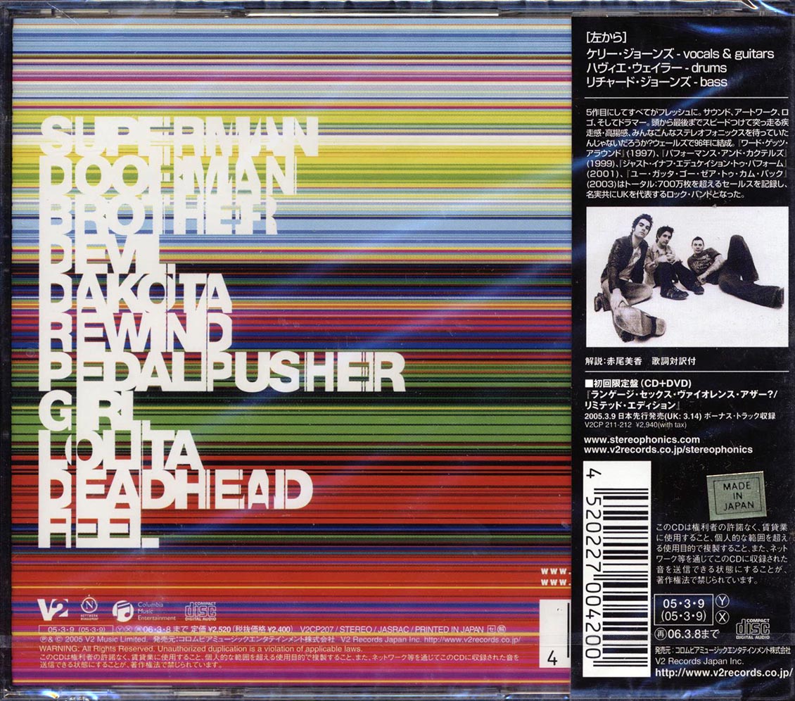 Stereophonics - Language. Sex. Violence. Other? (Japan) - CD, CD