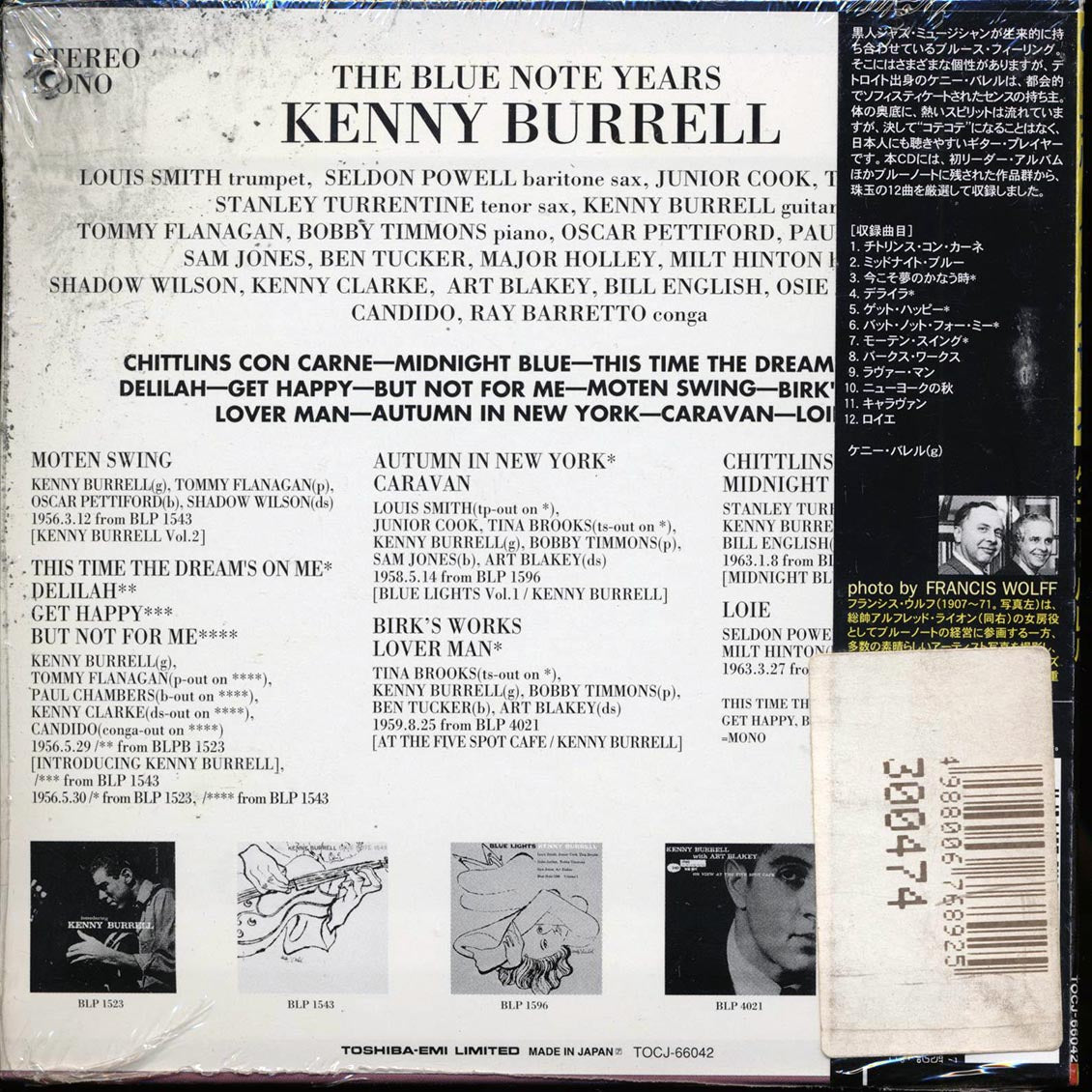 Kenny Burrell - The Blue Note Years (Japan) (deluxe mini-LP slipsleeve edition) (marked/ltd stock) - CD, CD