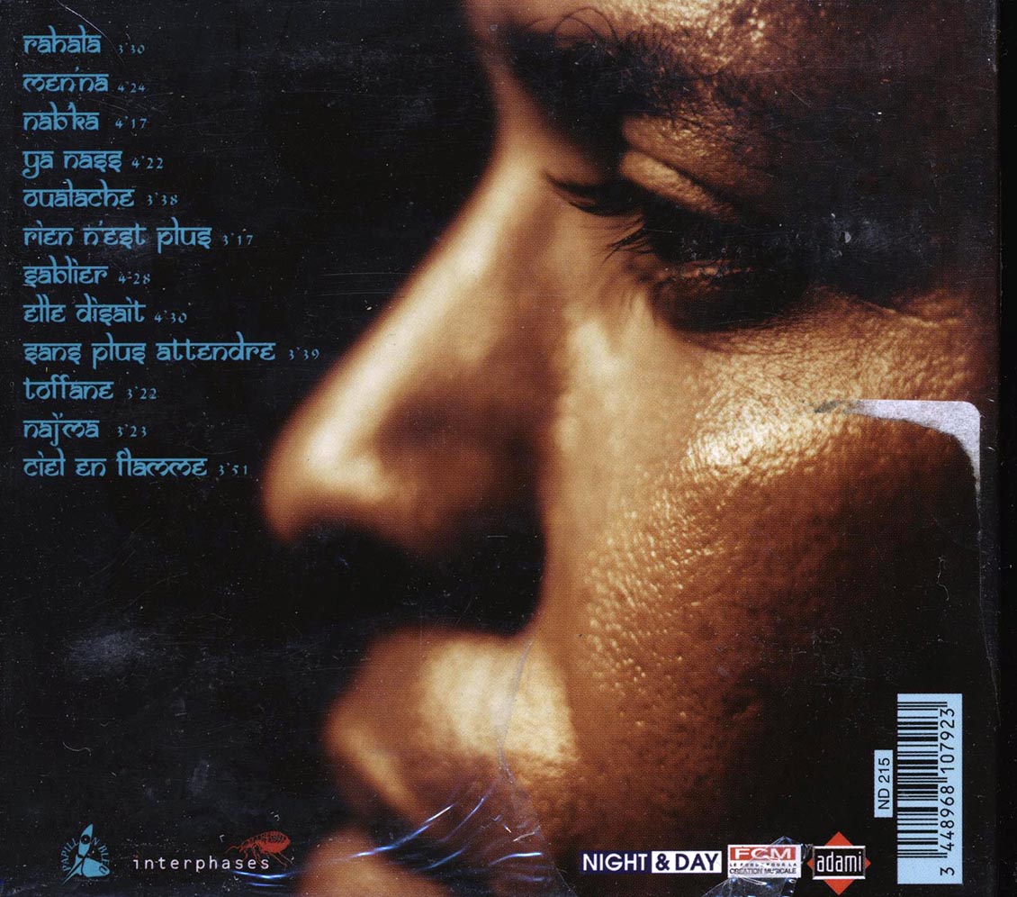 Amar Sundy - Homme Bleu - CD, CD