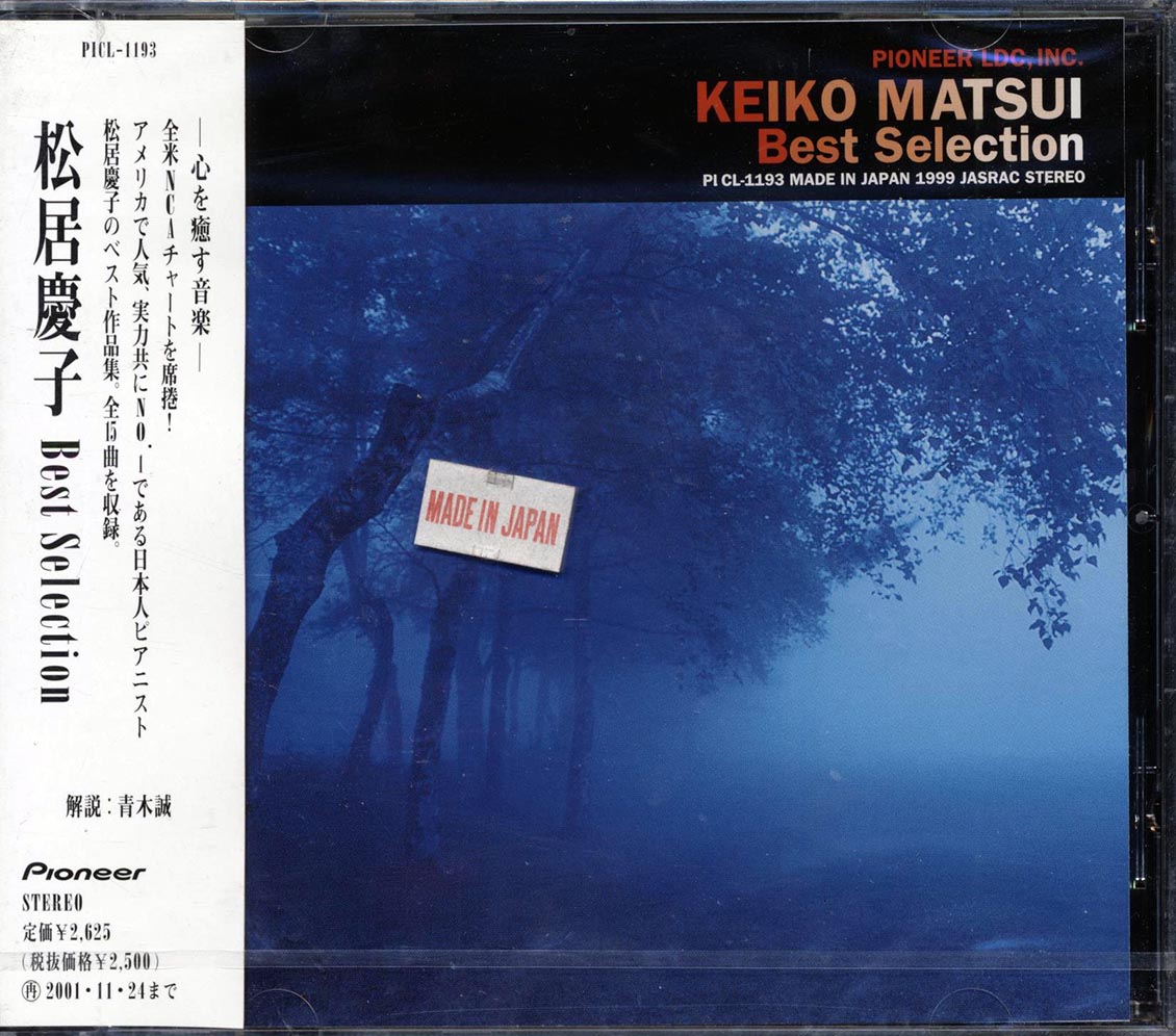 Keiko Matsui - Best Selection (Japan) - CD