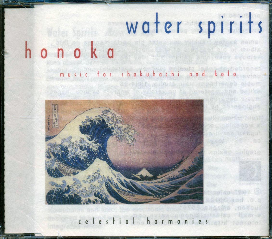 Honoka - Water Spirits: Music For Shakuhachi And Koto - CD
