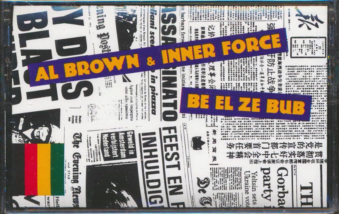 Al Brown & Inner Force - Be El Ze Bub - TAPE