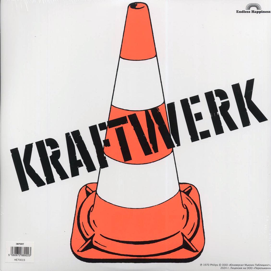 Kraftwerk - Kraftwerk - Vinyl LP, LP