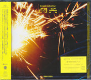 Enhypen - Dimension - CD