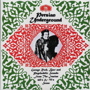 Saeed, Zangoleah, Kambiz, Tigers, Big Boys, Etc. - Persian Underground: Garage Rock, Beat And Psychedelic Sounds From The Iranian 60's & 70's Scene - Vinyl LP
