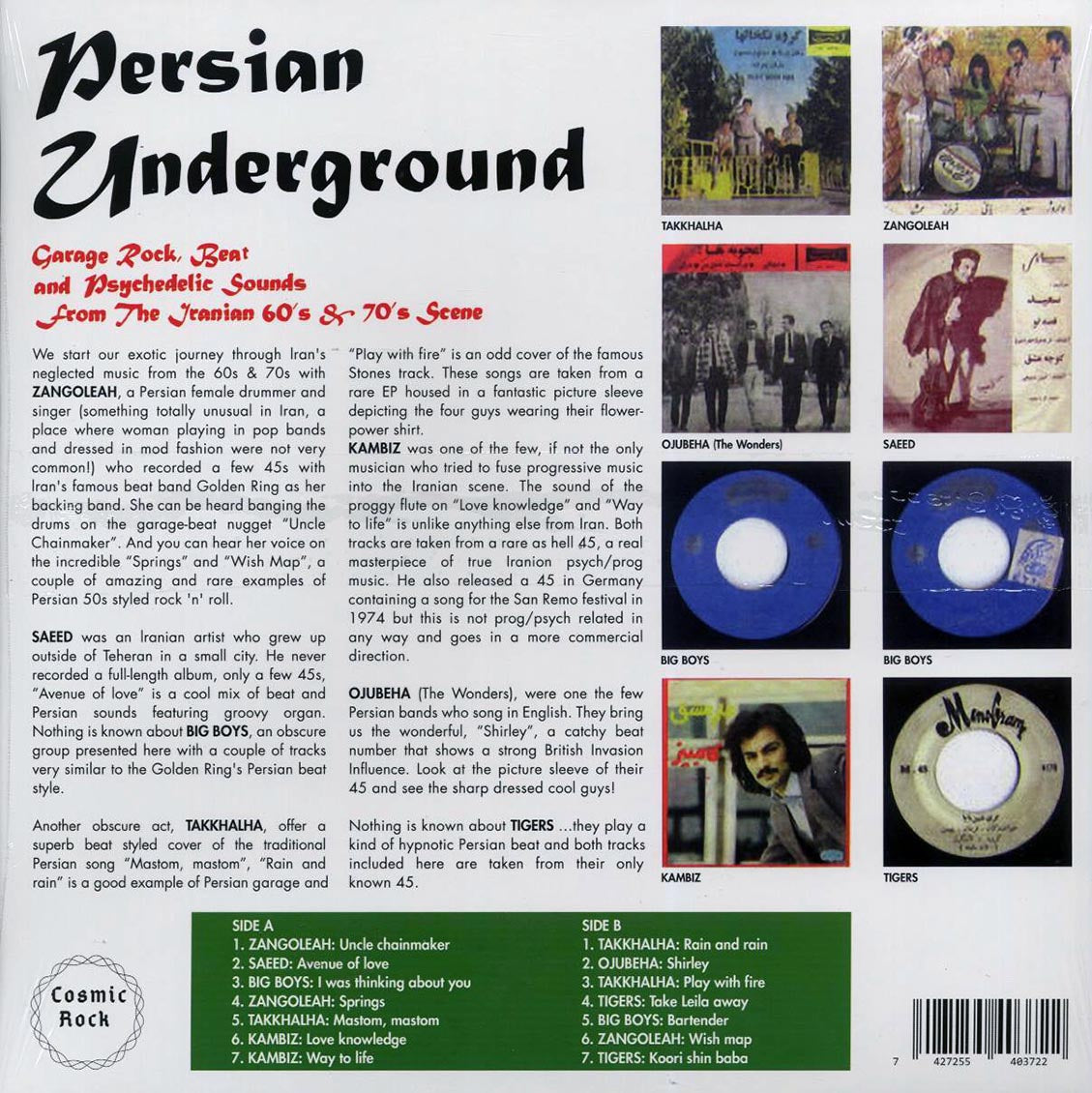 Saeed, Zangoleah, Kambiz, Tigers, Big Boys, Etc. - Persian Underground: Garage Rock, Beat And Psychedelic Sounds From The Iranian 60's & 70's Scene - Vinyl LP, LP