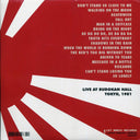 The Police - Budokan Hall, Tokyo, 1981 (2xLP) - Vinyl LP, LP