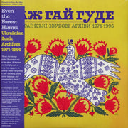 Various - Even The Forest Hums: Ukrainian Sonic Archives 1971-1996 (2xLP) (sky blue/sunflower yellow vinyl) - Vinyl LP