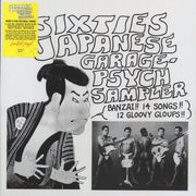 Zoo Nee Voo, The Golden Cups, The Mops, The Spiders, The Bunnys, Etc. - Sixties Japanese Garage Psych Sampler - Vinyl LP