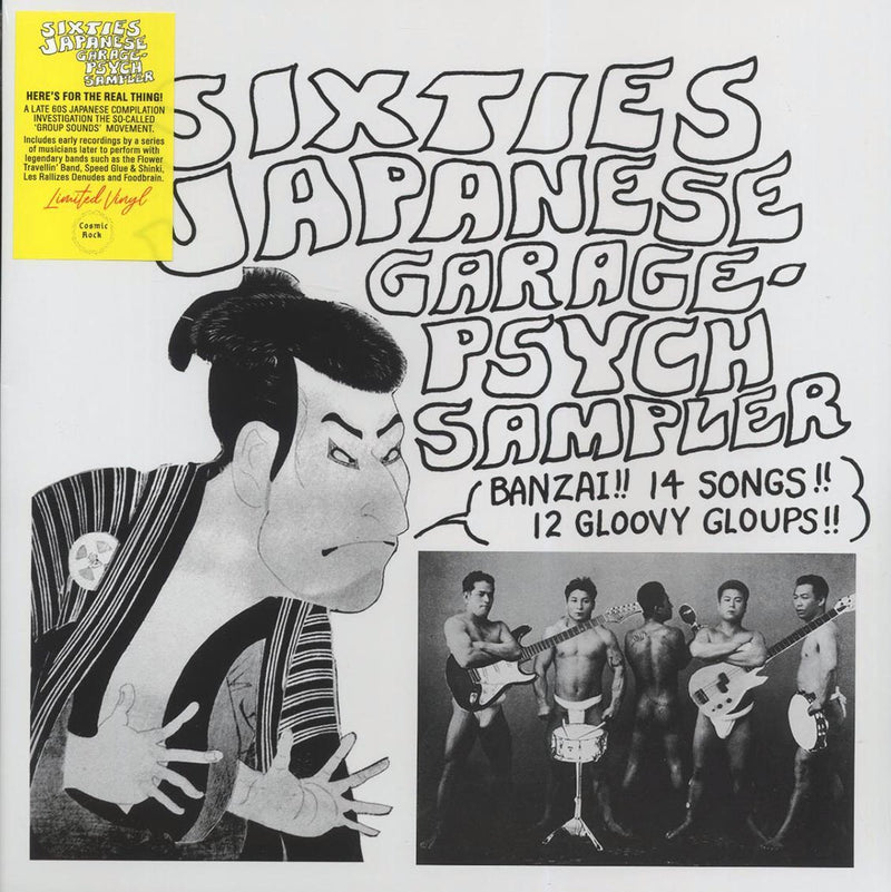 Zoo Nee Voo, The Golden Cups, The Mops, The Spiders, The Bunnys, Etc. - Sixties Japanese Garage Psych Sampler - Vinyl LP