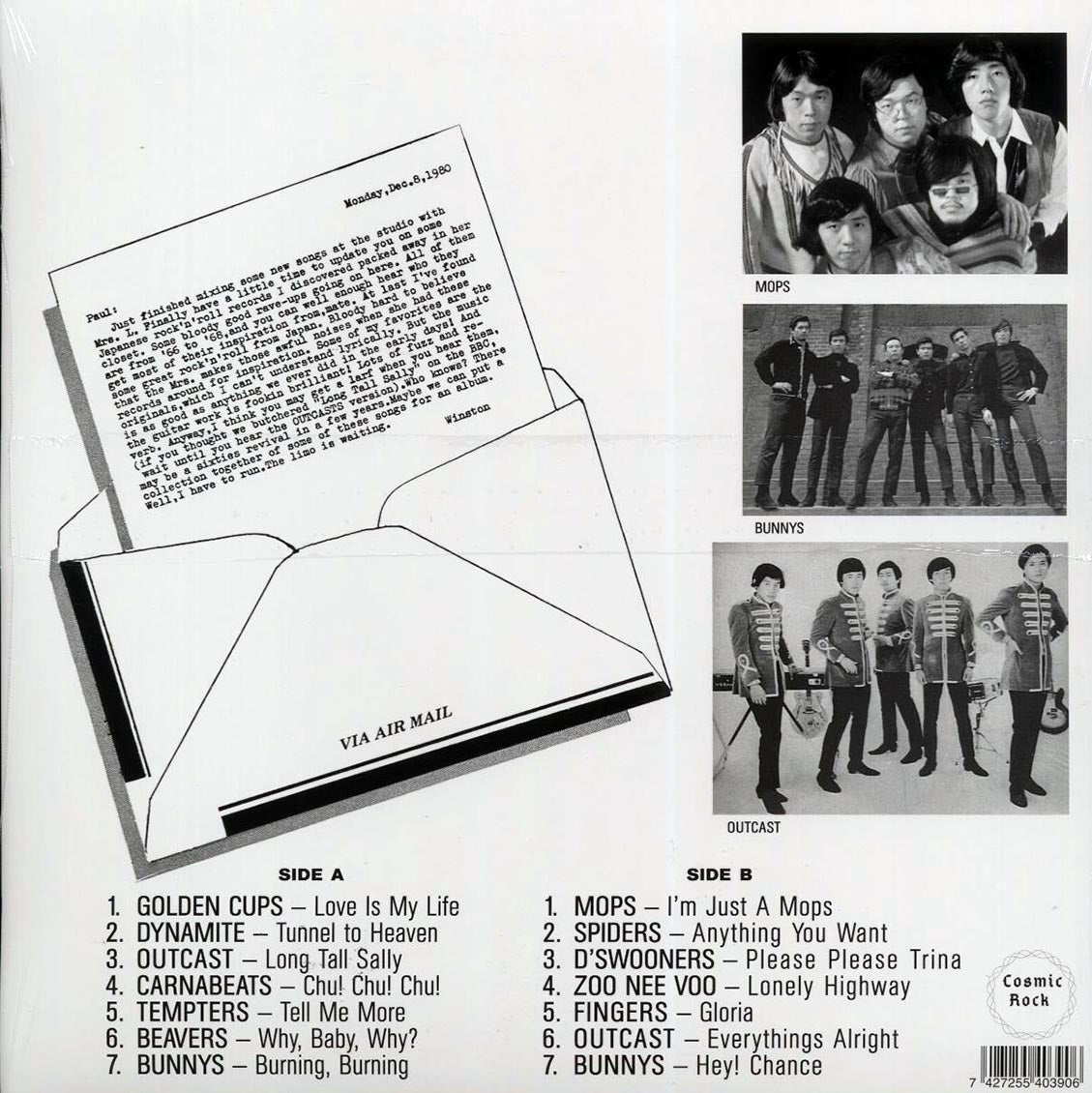 Zoo Nee Voo, The Golden Cups, The Mops, The Spiders, The Bunnys, Etc. - Sixties Japanese Garage Psych Sampler - Vinyl LP, LP