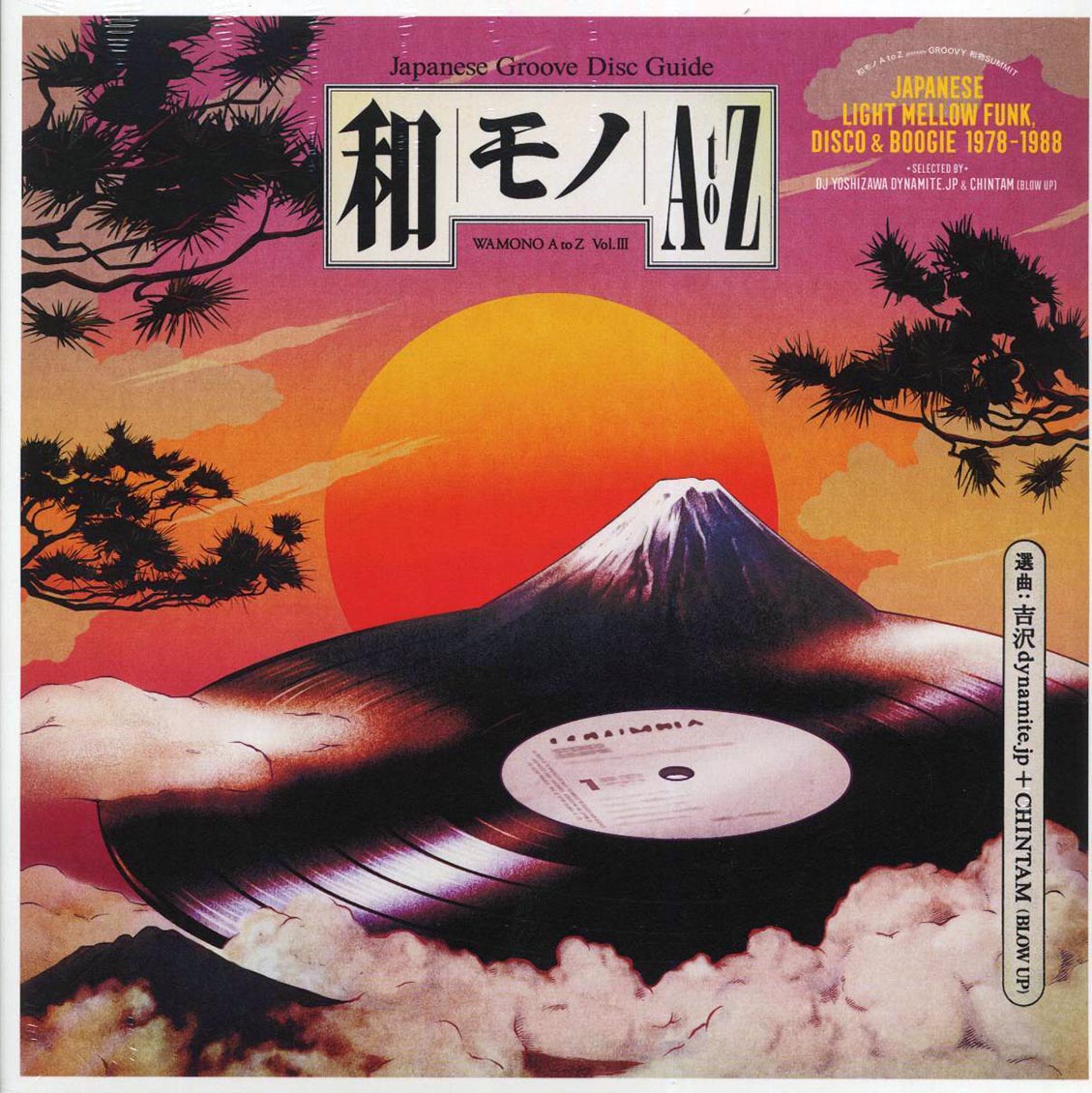DJ Yoshizawa Dynamite.jp & Chintam - Wamono A To Z Volume III: Japanese Light Mellow Funk, Disco & Boogie 1978​-​1988 (180g) - Vinyl LP