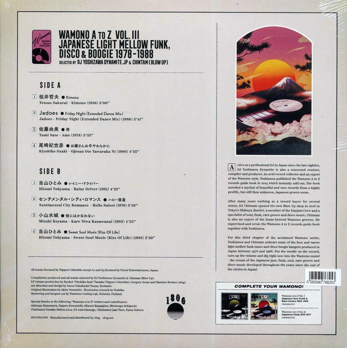 DJ Yoshizawa Dynamite.jp & Chintam - Wamono A To Z Volume III: Japanese Light Mellow Funk, Disco & Boogie 1978-1988 (180g) - Vinyl LP, LP