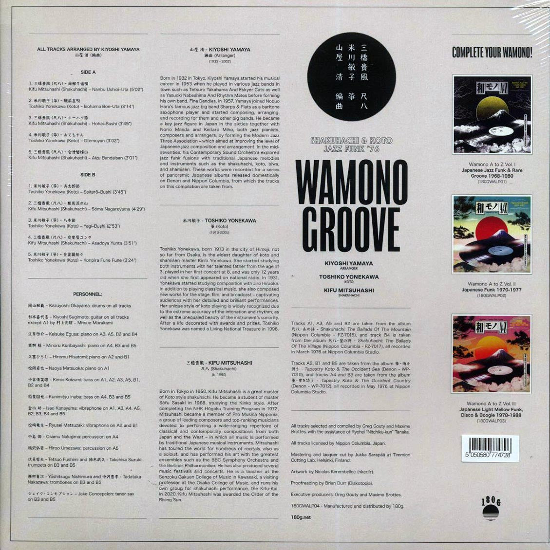 Kiyoshi Yamaya, Toshiko Yonekawa, Kifu Mitsuhashi - Wamono Groove: Shakuhachi & Koto Jazz Funk '76 (180g) - Vinyl LP, LP
