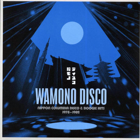 Various - Wamono Disco: Nippon Columbia Disco & Boogie Hits 1978-1982 (180g) - Vinyl LP, LP
