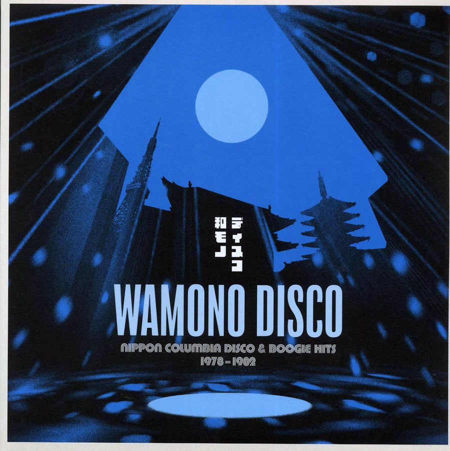Various - Wamono Disco: Nippon Columbia Disco & Boogie Hits 1978-1982 (180g) - Vinyl LP, LP
