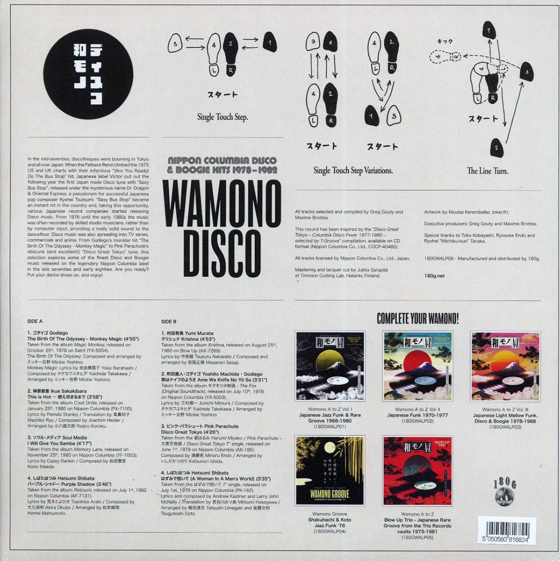Various - Wamono Disco: Nippon Columbia Disco & Boogie Hits 1978-1982 (180g) - Vinyl LP, LP