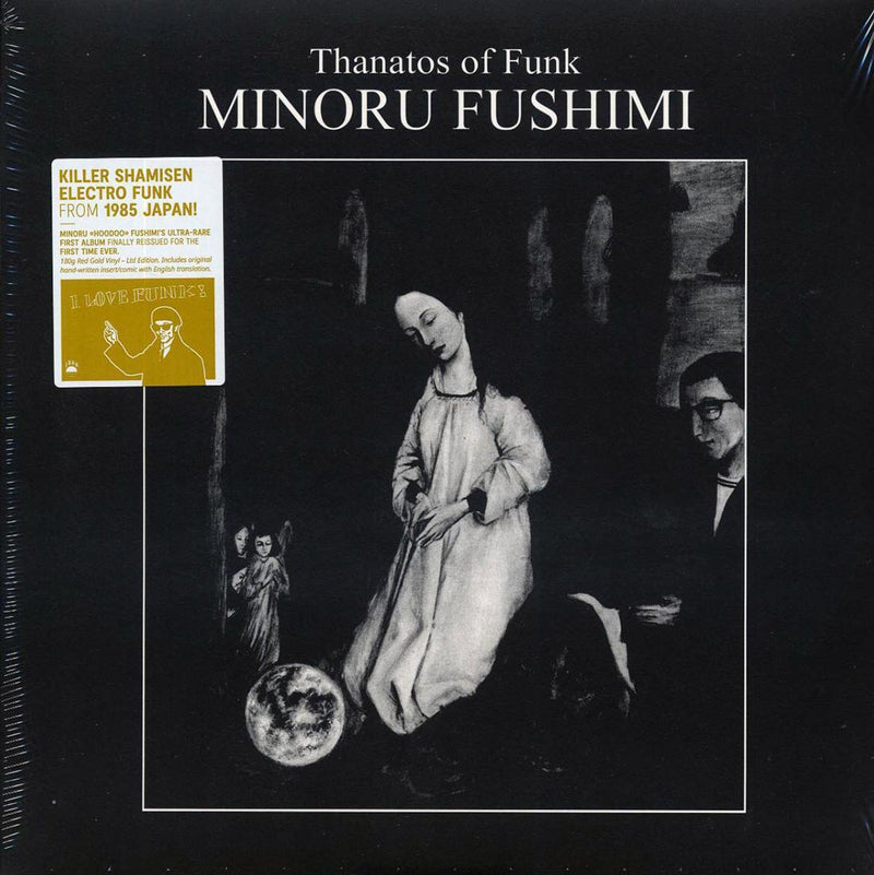 Minoru Fushimi - Thanatos Of Funk (180g) (gold vinyl) - Vinyl LP
