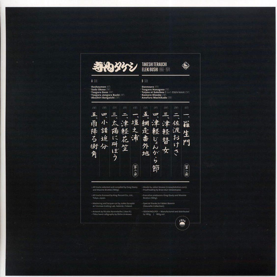 Takeshi Terauchi - Eleki Bushi 1966-1974 (180g) - Vinyl LP, LP