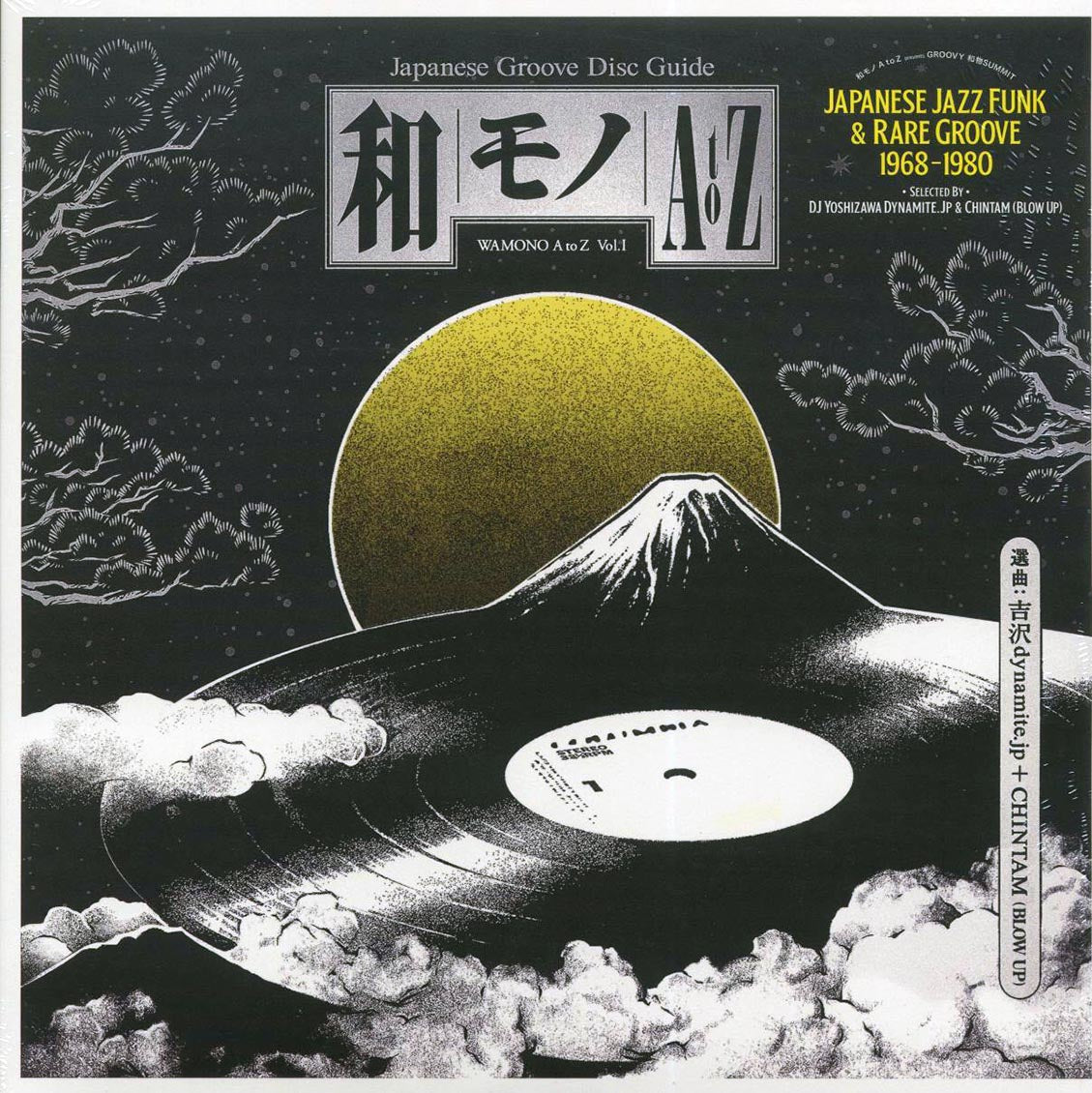 DJ Yoshizawa Dynamite.jp & Chintam - Wamono A To Z Volume I: Japanese Jazz Funk & Rare Groove 1968-1980 (180g) - Vinyl LP