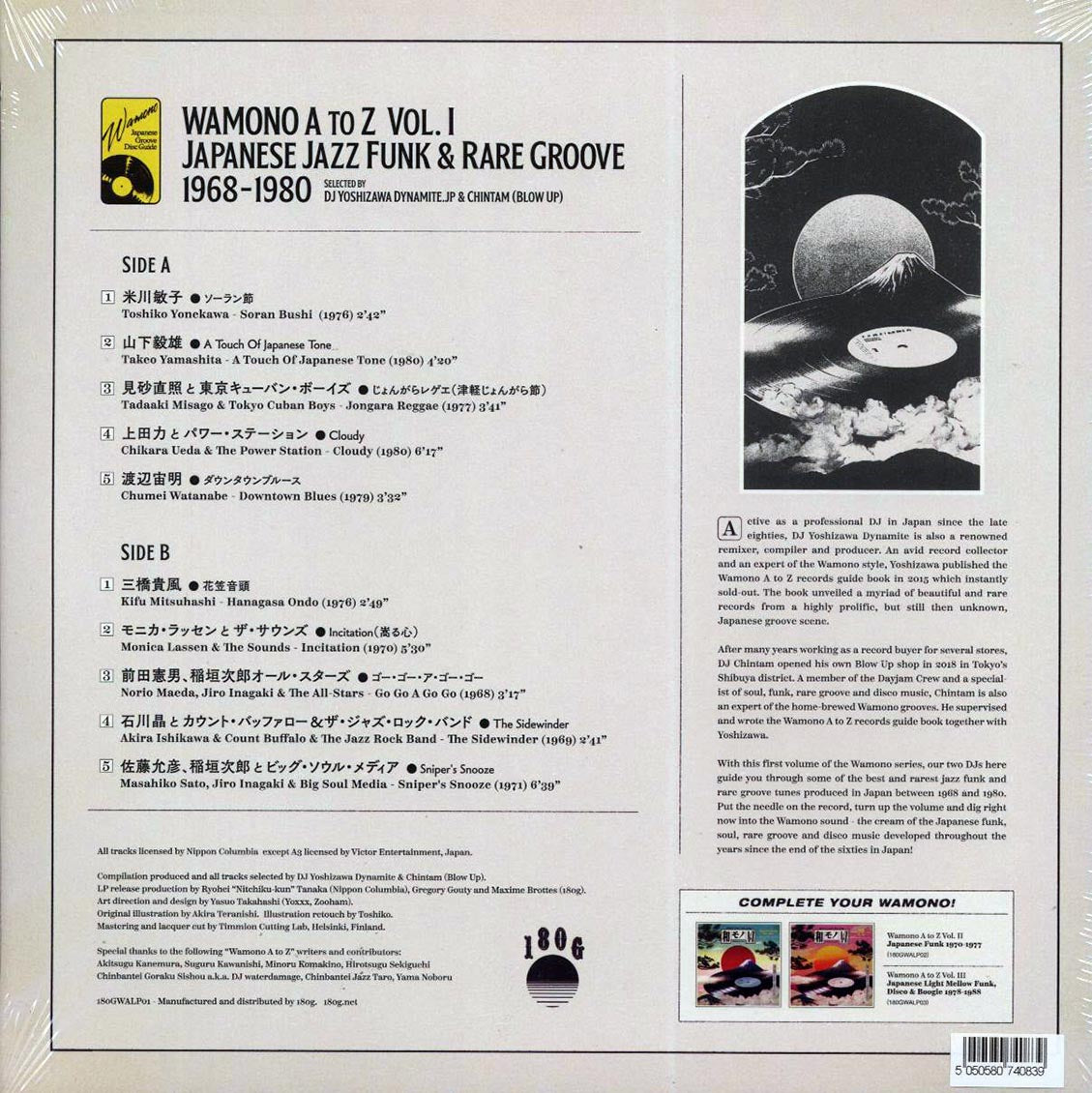 DJ Yoshizawa Dynamite.jp & Chintam - Wamono A To Z Volume I: Japanese Jazz Funk & Rare Groove 1968-1980 (180g) - Vinyl LP, LP