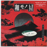 Chintam (Blow Up) - Japanese Groove Disc Guide: A To Z Presents Blow Up Trio (ltd. ed.) (180g) - Vinyl LP