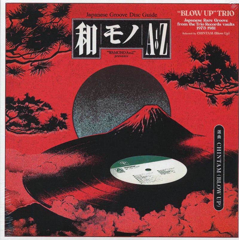 Chintam (Blow Up) - Japanese Groove Disc Guide: A To Z Presents Blow Up Trio (ltd. ed.) (180g) - Vinyl LP