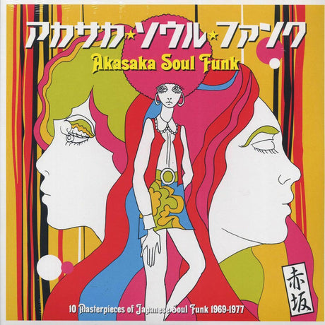 Various - Akasaka Soul Funk 1969-1977 (180g) - Vinyl LP, LP