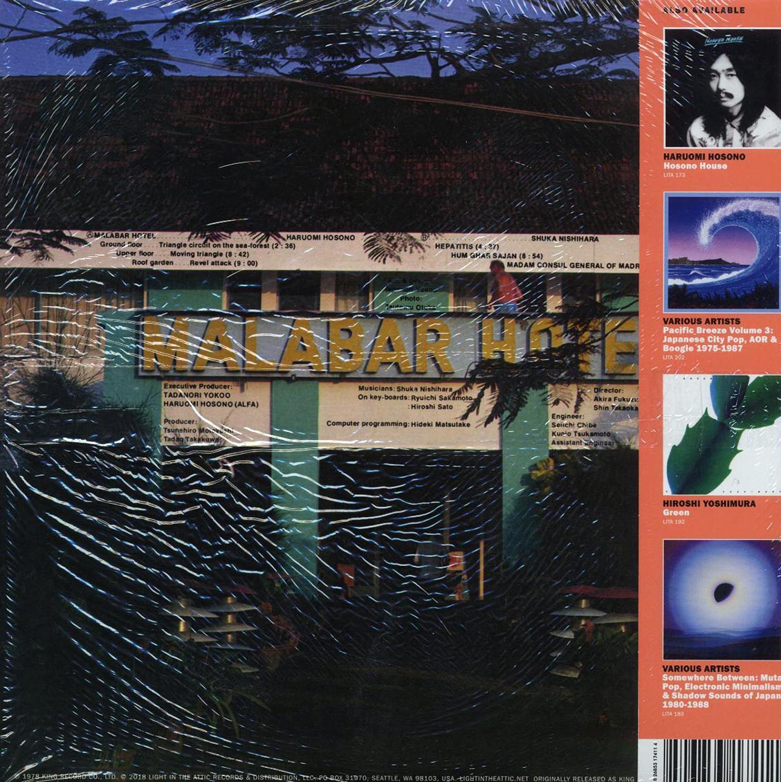 Haruomi Hosono & Tadanori Yokoo - Cochin Moon (ltd. ed.) (yellow vinyl) - Vinyl LP, LP