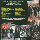 Metallica - Japan Broadcast 1986 (2xLP) (yellow vinyl) - Vinyl LP, LP
