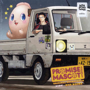 Ryo Koike - Promise Mascot Agency Side: Original Soundtrack Side Ryo Koike (orange vinyl) - Vinyl LP