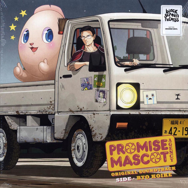 Ryo Koike - Promise Mascot Agency Side: Original Soundtrack Side Ryo Koike (orange vinyl) - Vinyl LP