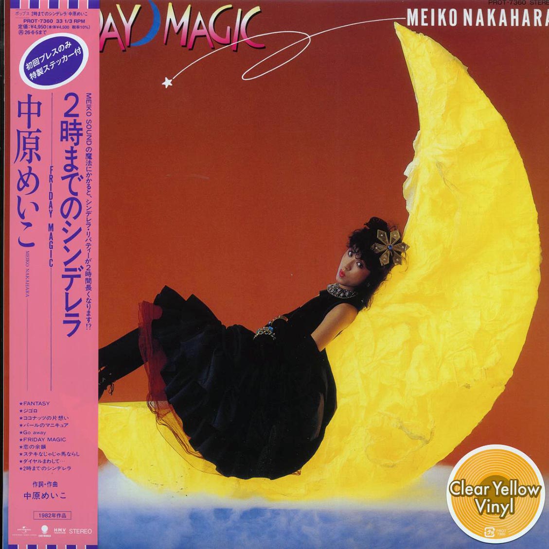 Meiko Nakahara - Niji Made No Cinderella: Friday Magic (Japan press) (ltd. ed.) (yellow vinyl) - Vinyl LP