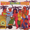 Various - Tokyo Riddim 1976-1985 (Japan press) (ltd. ed.) - Vinyl LP, LP