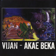 Akae Beka (Vaughn Benjamin/Midnite) - Vijan - Vinyl LP