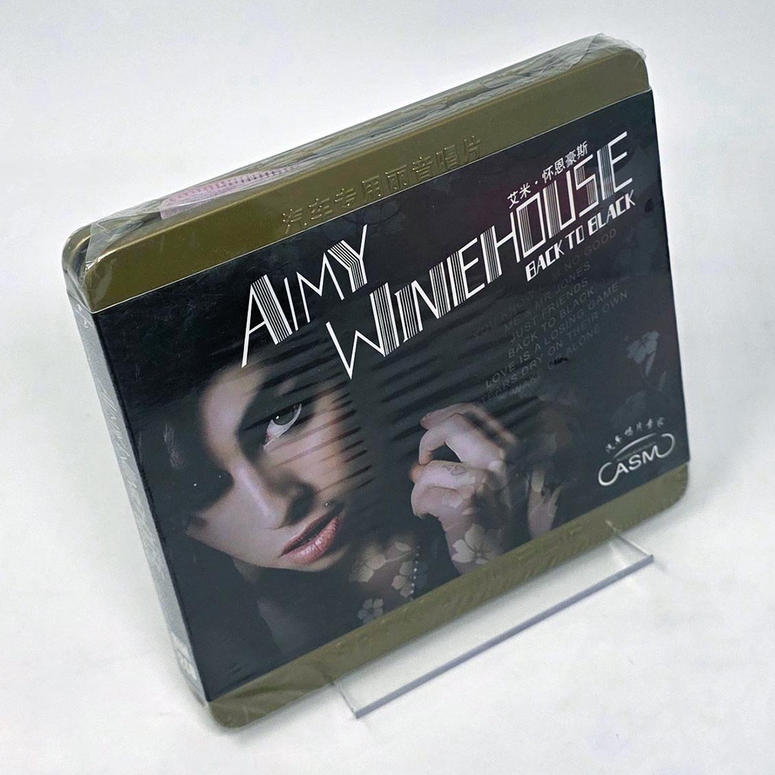 Amy Winehouse - Back To Black SRS + WIZOR Acoustic Edition (EXTREMELY RARE ITEM) - CD
