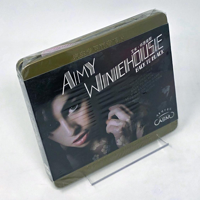 Amy Winehouse - Back To Black SRS + WIZOR Acoustic Edition (EXTREMELY RARE ITEM) - CD