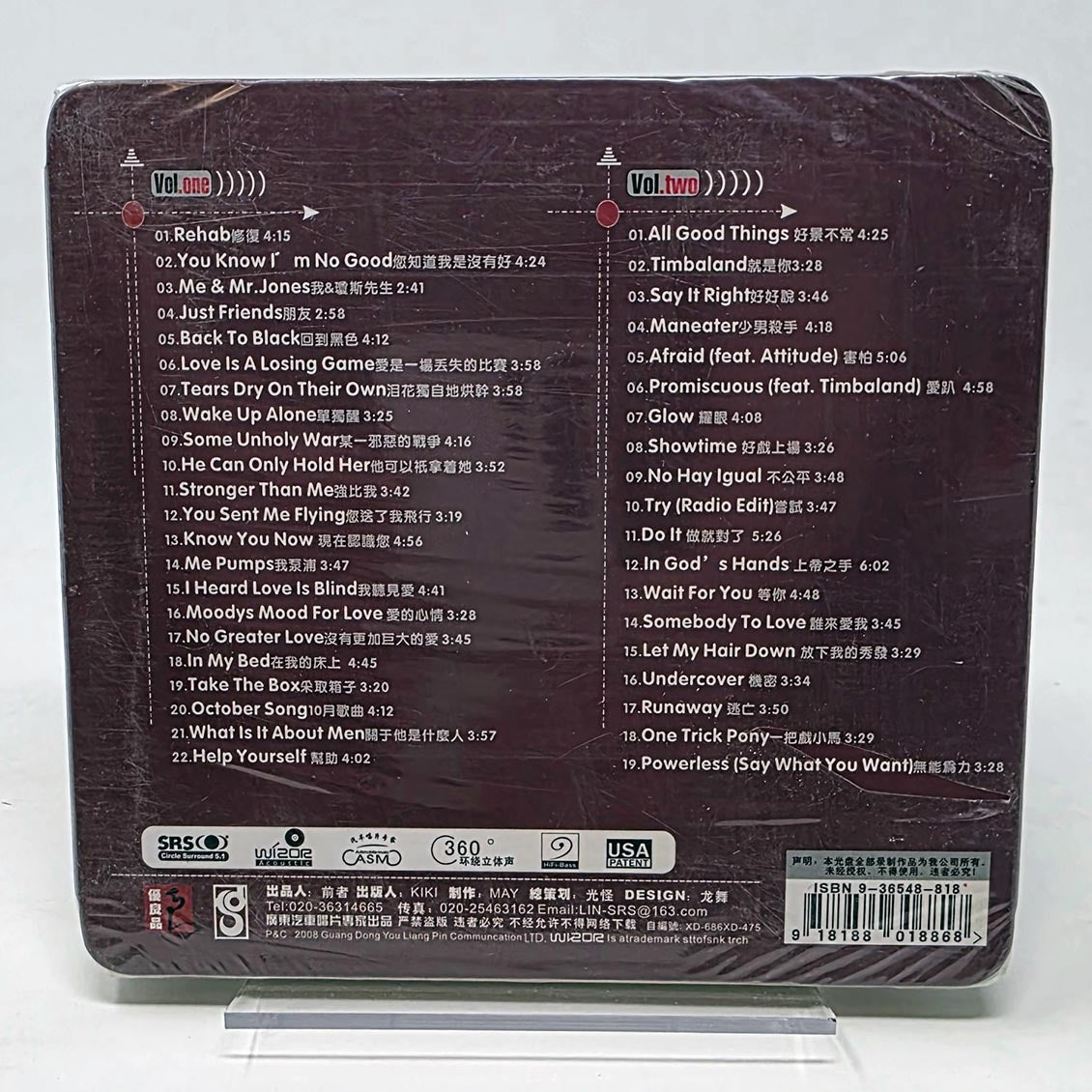 Amy Winehouse - Back To Black SRS + WIZOR Acoustic Edition (EXTREMELY RARE ITEM) - CD, CD