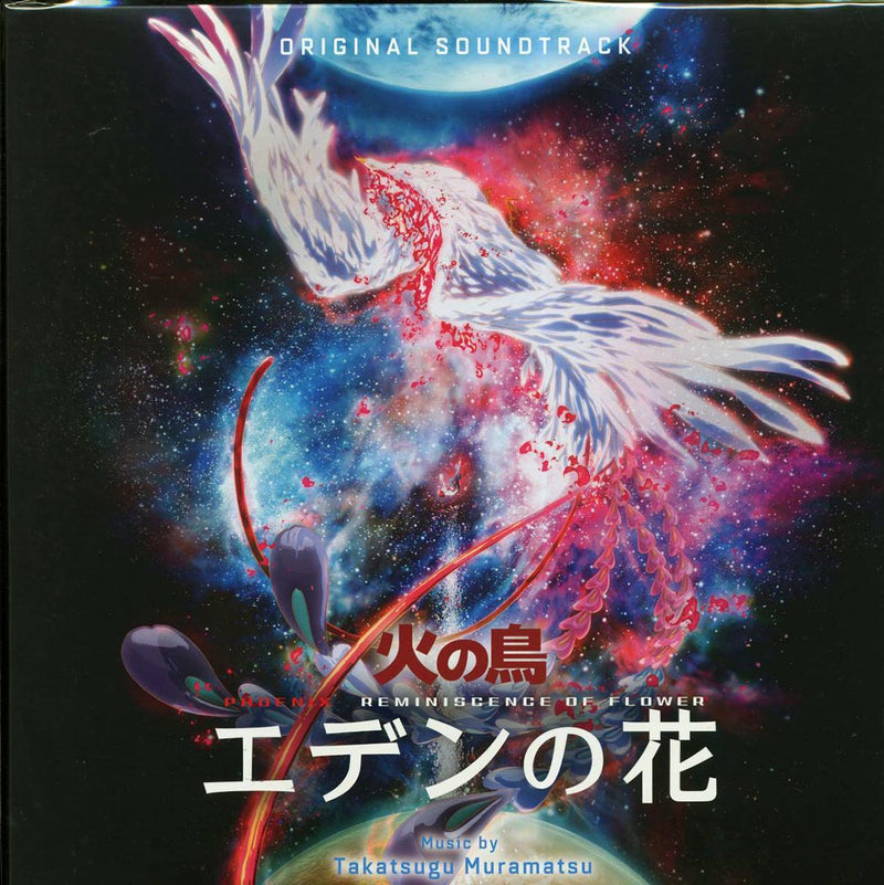 Takatsugu Muramatsu - Phoenix Reminiscence Of Flower: Original Soundtrack (ltd. ed.) (2xLP) - Vinyl LP