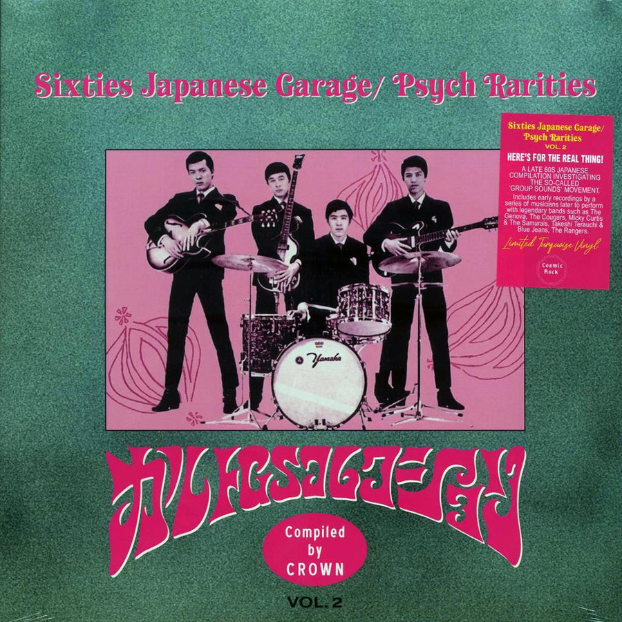 The Cougars, The Spiders, Mickey Curtis & The Samurais, The Rangers, Etc. - Sixties Japanese Garage/Psych Rarities -- LP