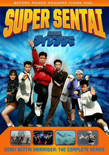 Power Rangers: Gosei Sentai Dairanger - Comp Serie, Power Rangers: Gosei Sentai Dairanger - Comp Serie, DVD