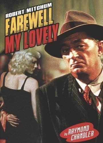 Farewell My Lovely, Farewell My Lovely, DVD