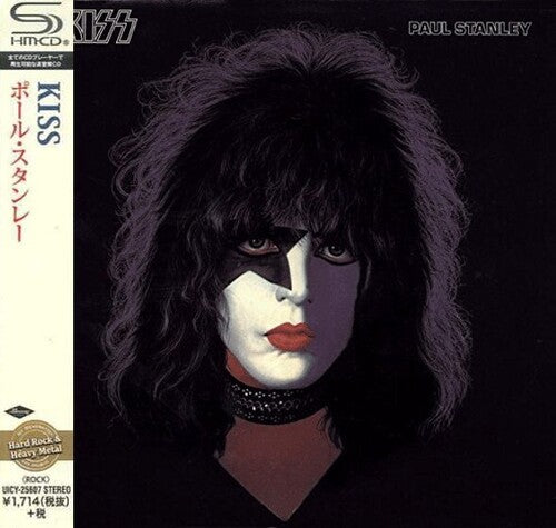 Paul Stanley