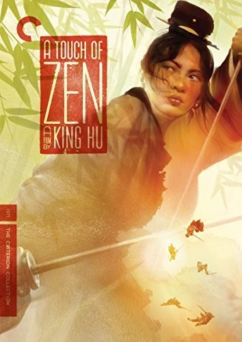 Touch Of Zen/Dvd