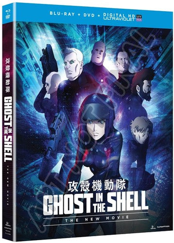 Ghost In The Shell: The New Movie