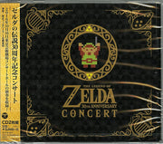 Legend Of Zelda: 30Th Anniversary Concert