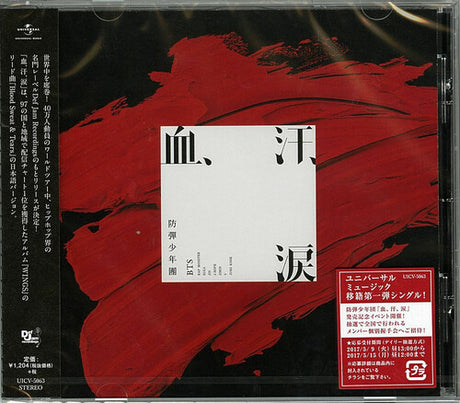 Blood Sweat & Tears, Bts, CD