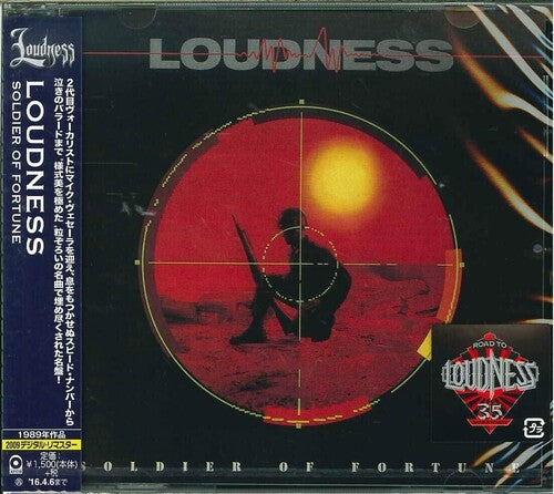 Soldier Of Fortune